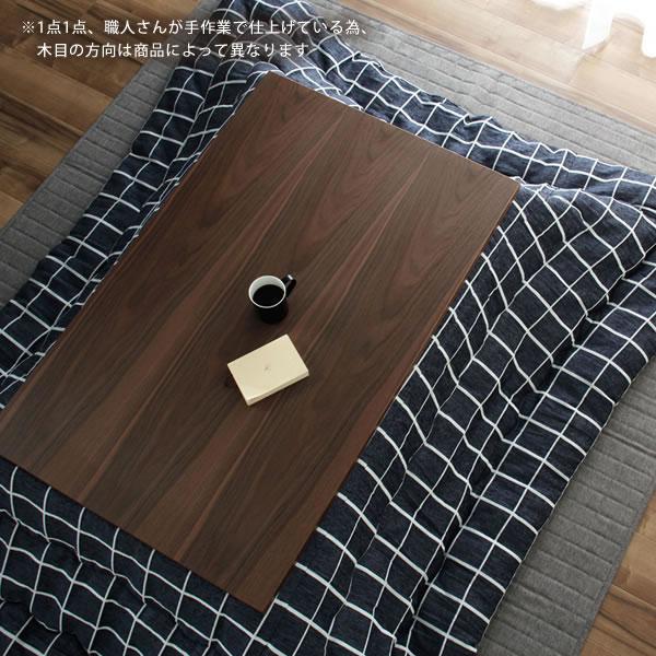 展示処分】【アウトレット】家具調こたつ 長方形 120cm幅 ※キャンセル