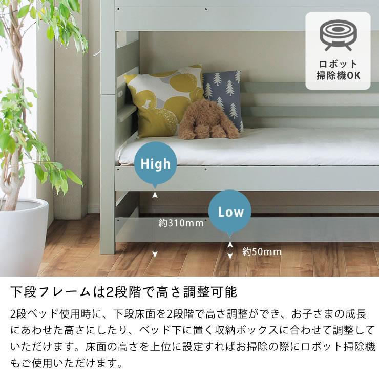 グレーカラーが上品な ツートンカラーのパイン無垢材二段ベッド カラー
