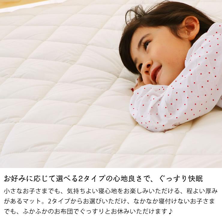 老舗旅館・ホテルでも好評 国内のお布団メーカーで作られた敷きマット 