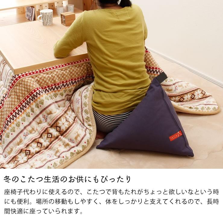 ソファー、座椅子感覚のビーズクッション tetra(テトラ) ミニ ソファー、座椅子感覚のビーズクッション tetra(テトラ) ミニ