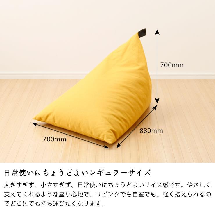 OMOTENASHI SELECTION 2016 受賞! ソファー、座椅子感覚のビーズクッション tetra(テトラ) レギュラーサイズ ※ キャンセル不可 ※代引き不可 :02-0056:家具の里 - 通販 - Yahoo!ショッピング OMOTENASHI SELECTION 2016 受賞! ソファー、座椅子感覚のビーズクッション tetra(テトラ) レギュラーサイズ ※ キャンセル不可 ※代引き不可 :02-0056:家具の里 - 通販 - Yahoo!ショッピング