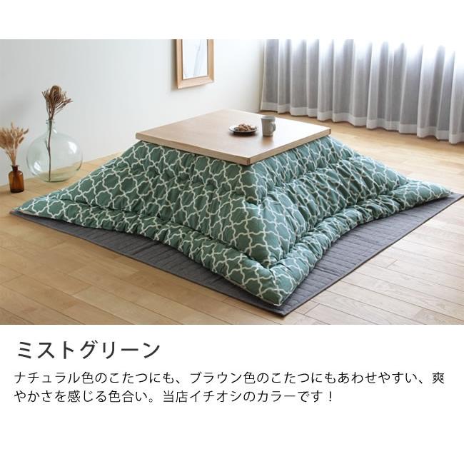 当店オリジナル！　モロッカン柄 こたつ布団　厚掛け単品 205cm&times;205cm　「正方形75〜90cm」用