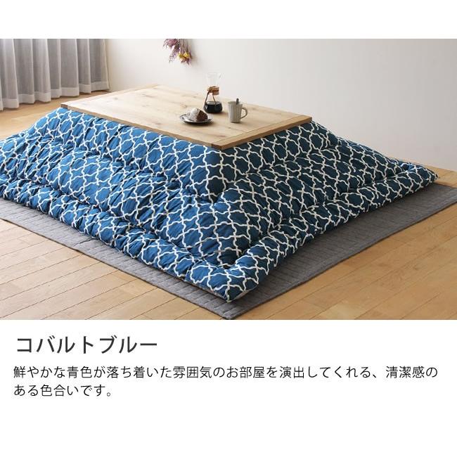 当店オリジナル！　モロッカン柄 こたつ布団　厚掛け単品 185cm×235cm　「長方形105cm」用｜kagu｜08