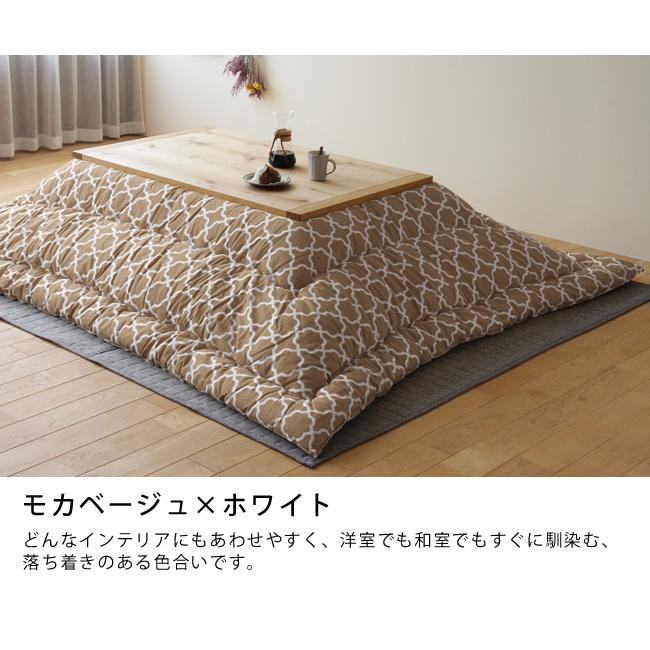 当店オリジナル！　モロッカン柄 こたつ布団　厚掛け単品 205cm×245cm　「長方形105〜120cm」用_10