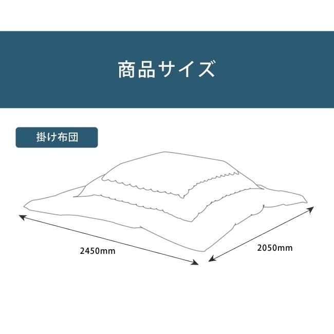 当店オリジナル！　モロッカン柄 こたつ布団　厚掛け単品 205cm×245cm　「長方形105〜120cm」用_16