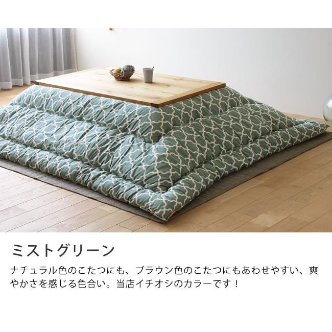 当店オリジナル！　モロッカン柄 こたつ布団　厚掛け単品 205cm×245cm　「長方形105〜120cm」用_6