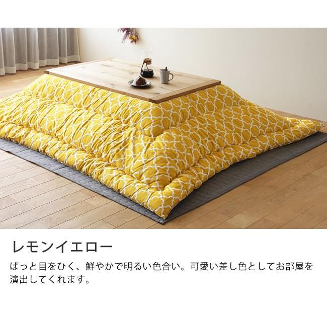 モロッカン柄*245cm*こたつ布団*イエロー*丸型 【公式通販】