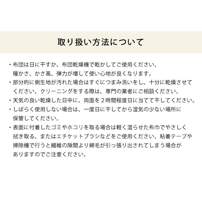 当店オリジナル！ モロッカン柄 こたつ布団 厚掛け単品 205cm×315cm 「長方形180cm」用 大判 特大 大きい 大型の画像