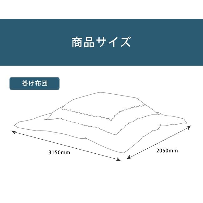当店オリジナル！ モロッカン柄 こたつ布団 厚掛け単品 205cm×315cm 「長方形180cm」用 大判 特大 大きい 大型の画像