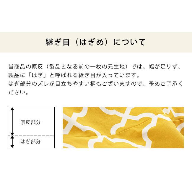 当店オリジナル！ モロッカン柄 こたつ布団 厚掛け単品 205cm×315cm 「長方形180cm」用 大判 特大 大きい 大型の画像