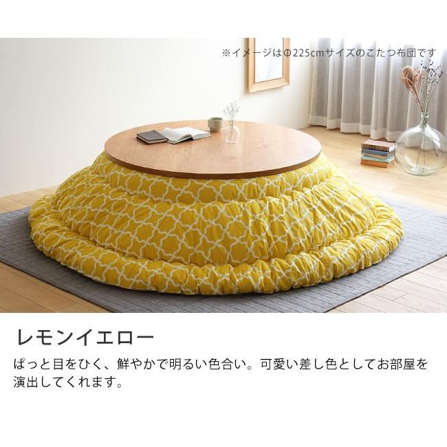 当店オリジナル！ モロッカン柄 こたつ布団 厚掛け単品 直径