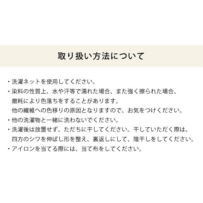 当店オリジナル！　モロッカン柄 こたつ布団カバー　カバー単品 195cm×245cm　「長方形 185cm×235cmこたつ布団」用_15