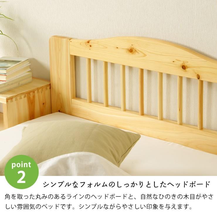 すのこベッド 100％ひのき材の安心安全 木製すのこベッド シングル