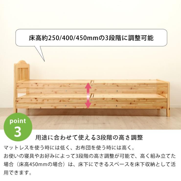 すのこベッド 100％ひのき材の安心安全　木製すのこベッド　　シングルベッド フレームのみ　※横すのこタイプ｜kagu｜09