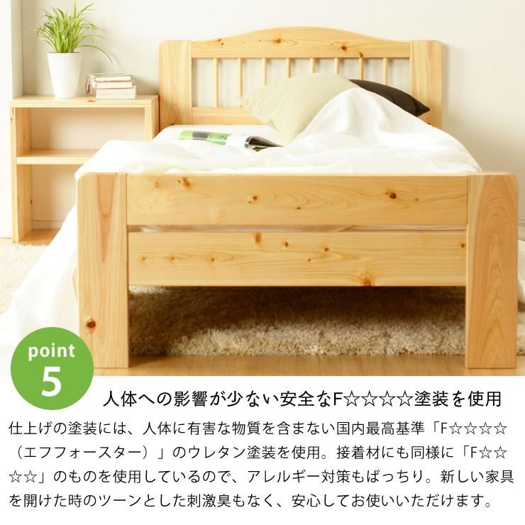 ひのきすのこベッド　セミダブルベッドフレーム すのこベッド 100％ひのき材の安心安全 木製すのこベッド セミダブル