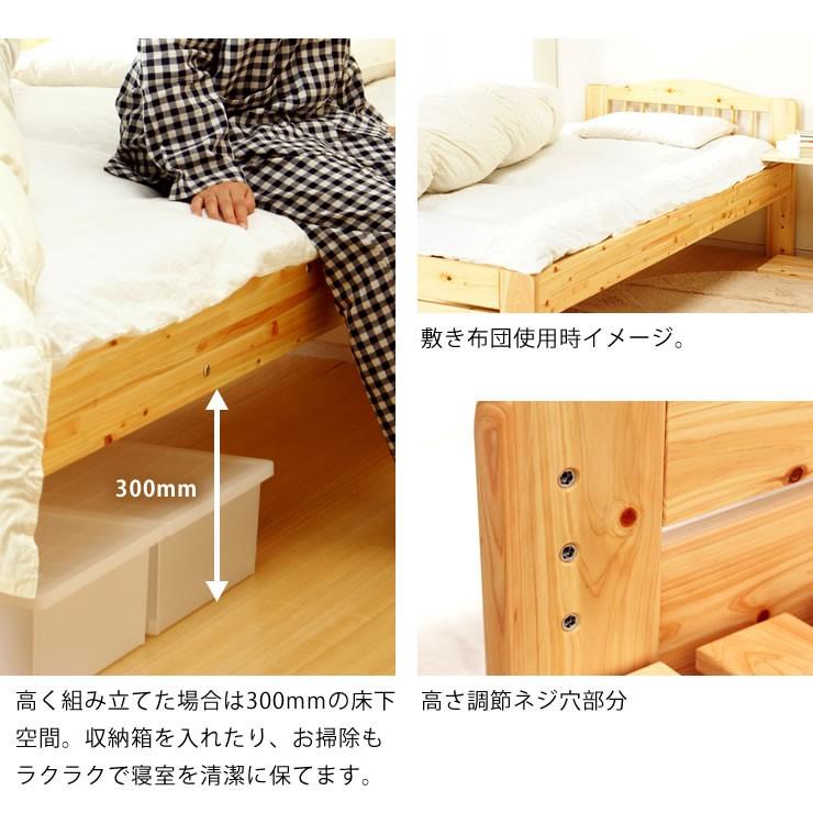 ひのきすのこベッド　セミダブルベッドフレーム すのこベッド 100％ひのき材の安心安全 木製すのこベッド セミダブル