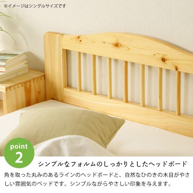 すのこベッド 100％ひのき材の安心安全 木製すのこベッド ダブル