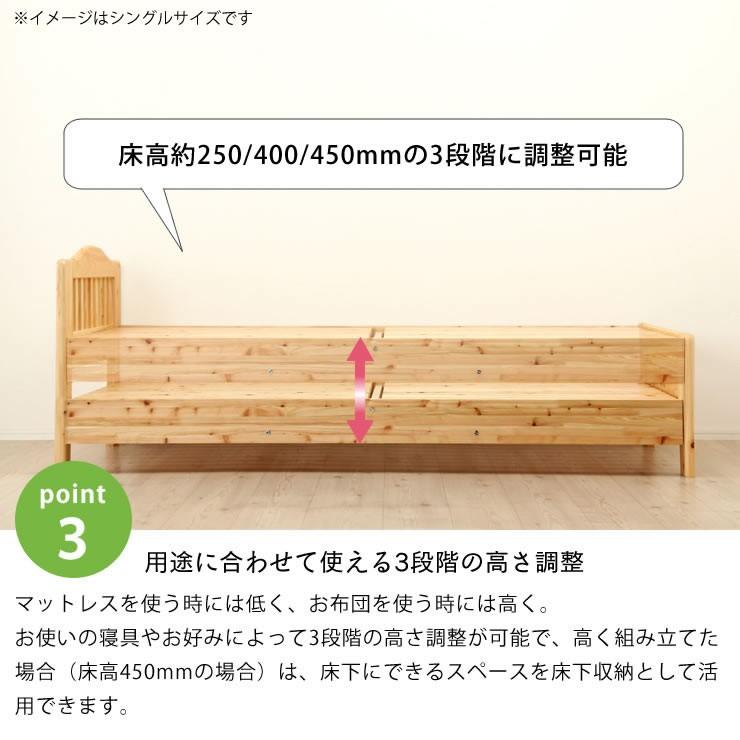 木製ダブルサイズすのこベッド すのこベッド 100％ひのき材の安心安全 木製すのこベッド ダブル