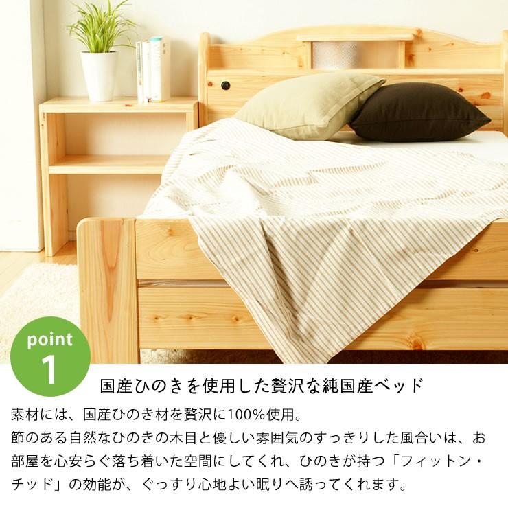 すのこベッド 100%ひのき材の照明付き 木製すのこベッド すのこベッド 100%ひのき材の照明付き 木製すのこベッド