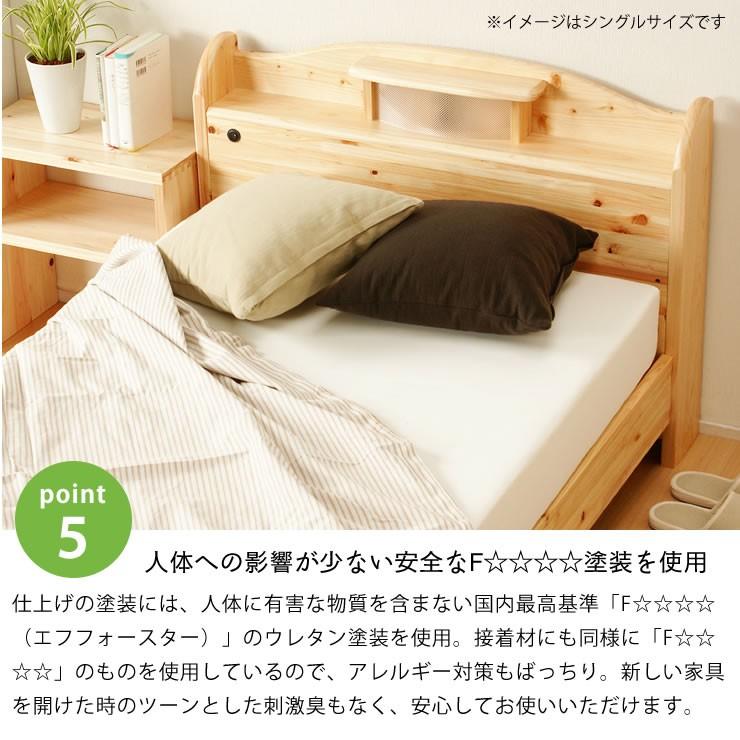 セミダブル フレームのみ すのこベッド 木製 すのこベッド ベッドフレームのみ セミダブル 木製 ヘッドレスベッド