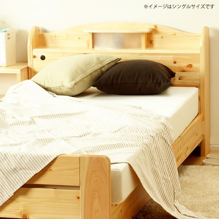 すのこベッド 100％ひのき材の照明付き 木製すのこベッド ダブルベッド フレームのみ ※横すのこタイプ :07-0006:家具の里 - 通販 -  Yahoo!ショッピング