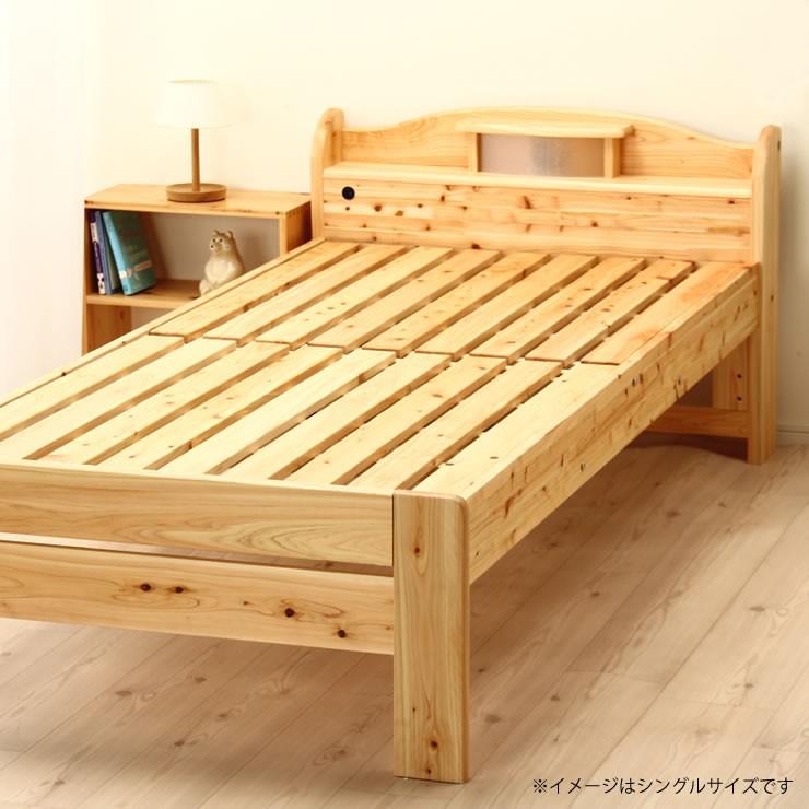 すのこベッド 100％ひのき材の照明付き 木製すのこベッド ダブルベッド