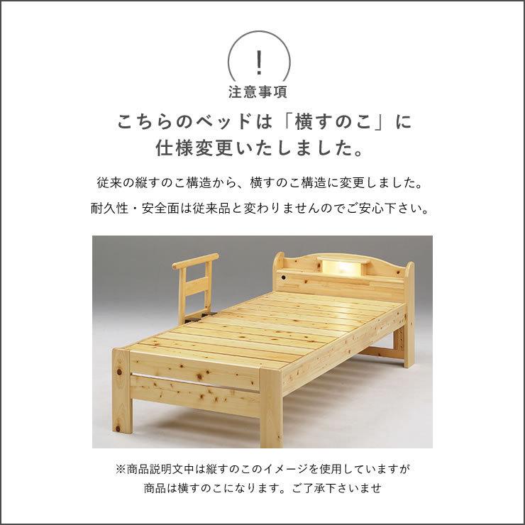 木製スノコベッド ダブルサイズ相当 すのこベッド ダブルサイズ 棚付き 国産 島根・高知県産 ひのきベッド