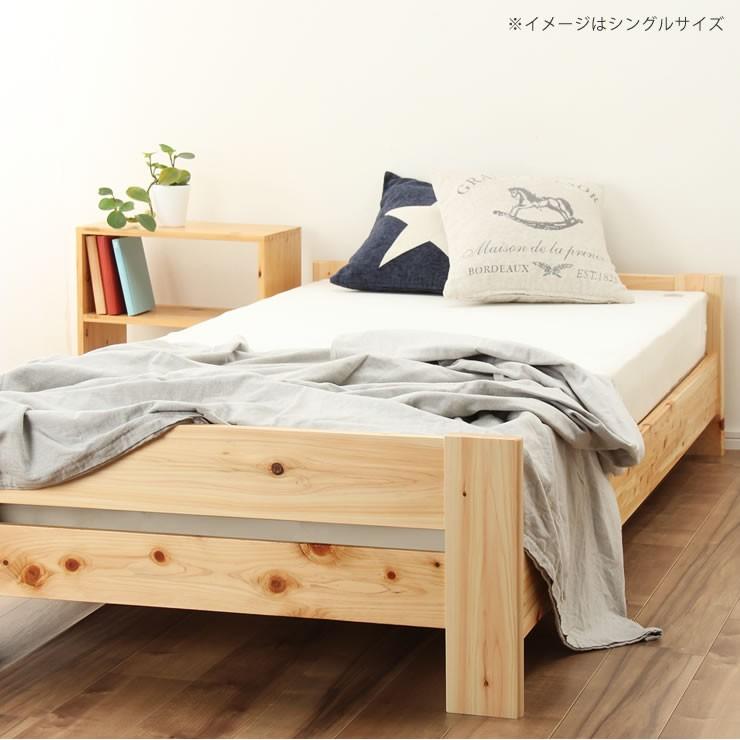 国産ひのきのヘッドレスすのこベッド セミダブルベッド フレームのみ