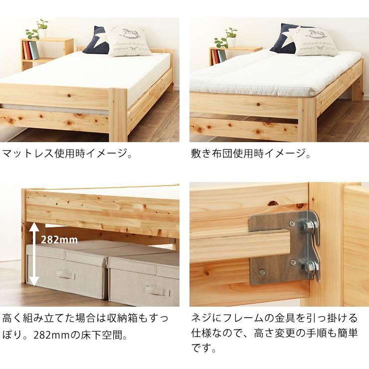 国産ひのきのヘッドレスすのこベッド セミダブルベッド フレームのみ