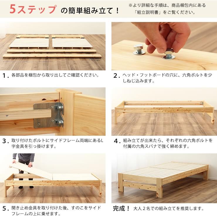 完璧 国産ひのきのヘッドレスすのこベッドセミダブルベッド フレームのみ ヘッドレス ひのき スノコ すのこベット おしゃれ 家具 モダン ヒノキ 桧 檜 セミダブルベット セミダブル ベッドフレーム Esehotel Lt