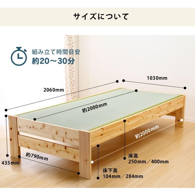 和紙タタミ　ベッド　3連休お値下げ中 畳ベッド 値下げ⤵️