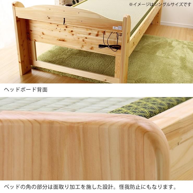 ひのき材の照明付き木製畳ベッド （キャビネットタイプ） ダブルサイズ たたみ付｜kagu｜14