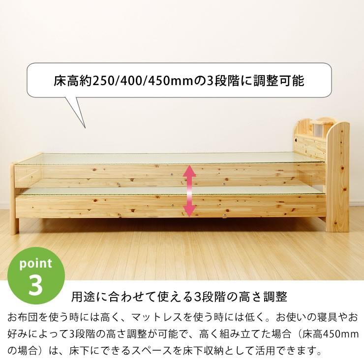 ひのき材の照明付き木製畳ベッド （キャビネットタイプ） ダブルサイズ