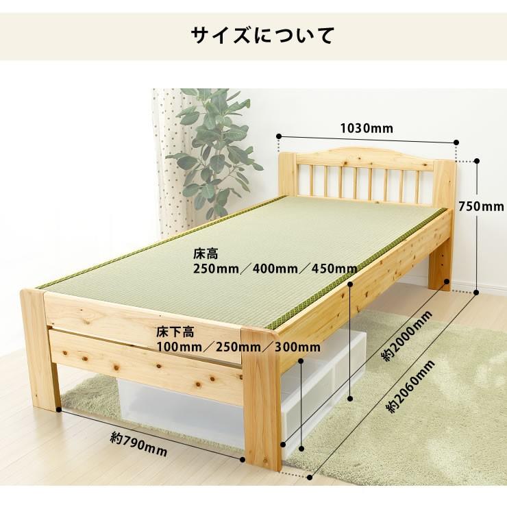 ひのき材の木製畳ベッド シングルサイズ たたみ付｜kagu｜15
