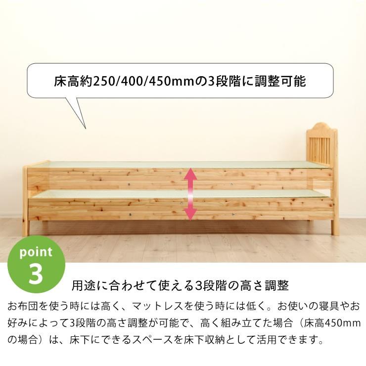 ひのき材の木製畳ベッド シングルサイズ たたみ付｜kagu｜09