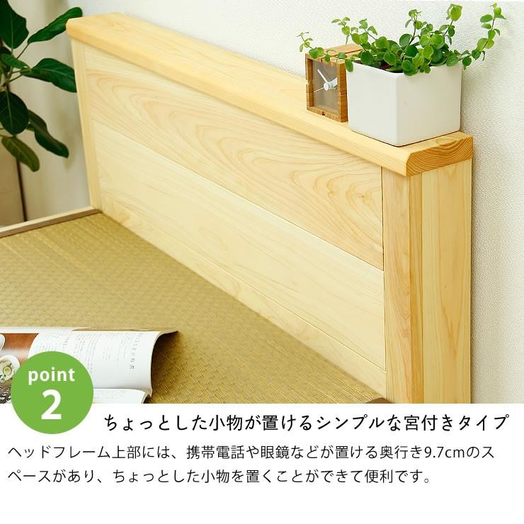 【美品】ひのき無垢材ダブルベッドフレーム ひのき無垢材を贅沢に使用した 木製畳ベッド ダブルベッド : 家具の里