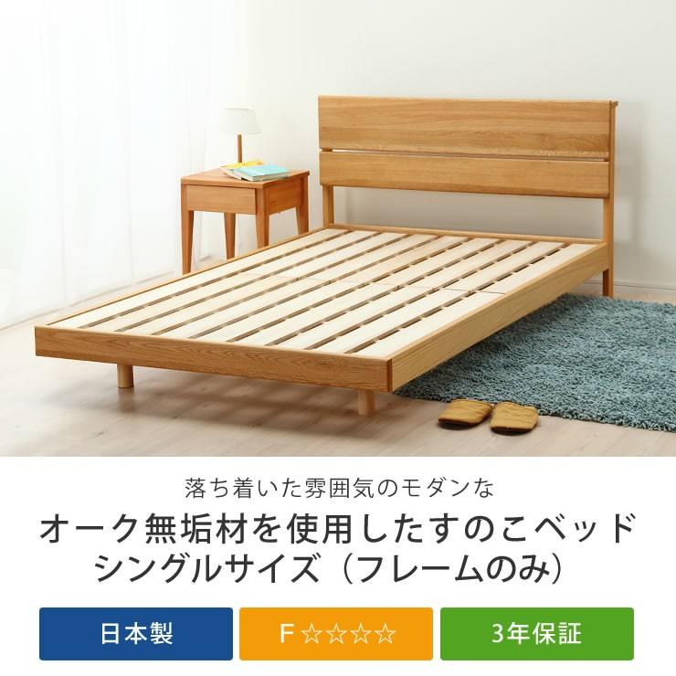 期間限定値下げセール実施中!4/28 9:59まで】オーク無垢材を 期間限定値下げセール実施中!4/28 9:59まで】オーク無垢材を