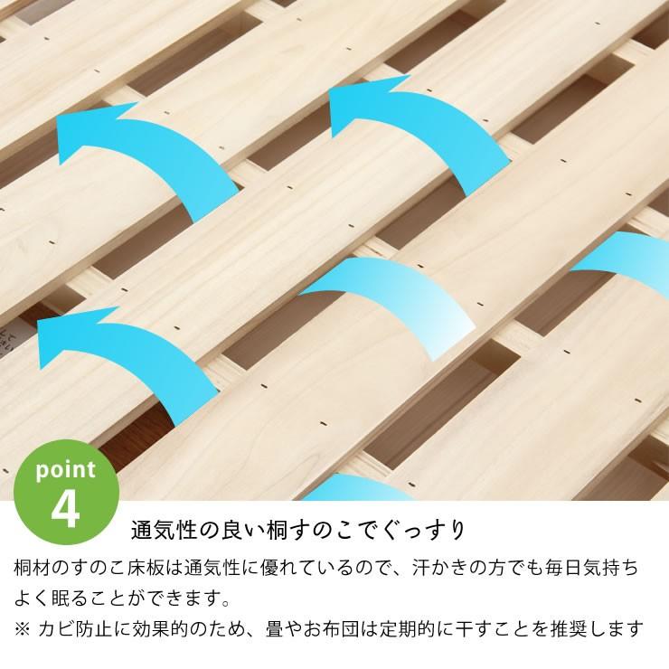 ウォールナット無垢材を使用した 木製すのこベッド シングルサイズ