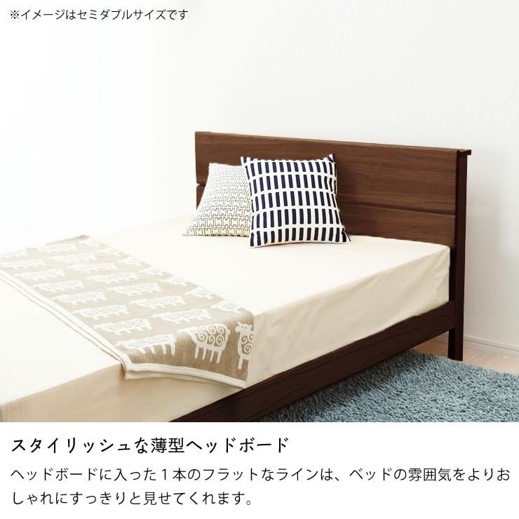 ウォールナット無垢材を使用した 木製すのこベッド ダブルサイズ フレームのみ｜kagu｜07