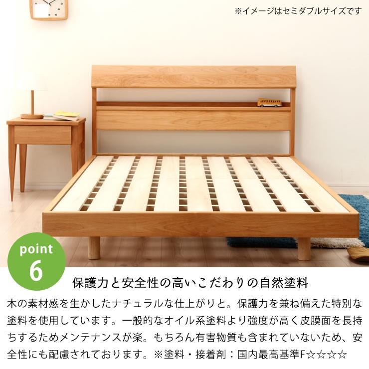 小物が置ける便利な宮付き 木製すのこベッド ダブルサイズ フレームのみ｜kagu｜13