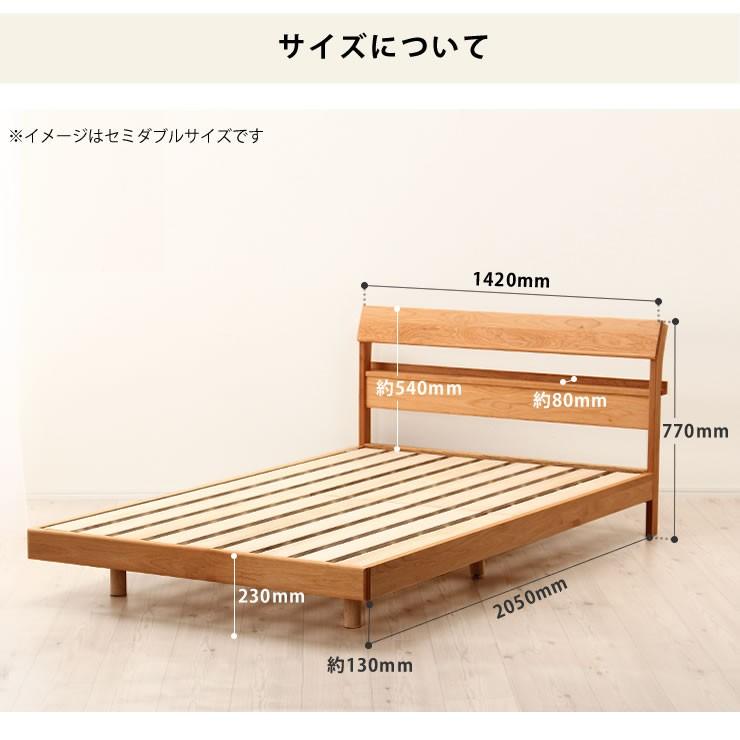 小物が置ける便利な宮付き 木製すのこベッド ダブルサイズ フレームのみ｜kagu｜15