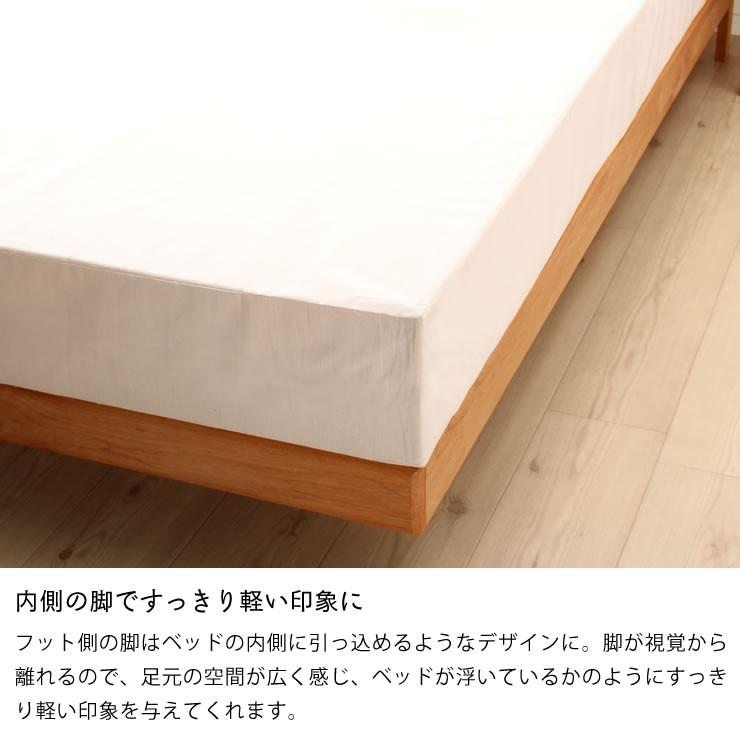 小物が置ける便利な宮付き 木製すのこベッド ダブルサイズ フレームのみ｜kagu｜08