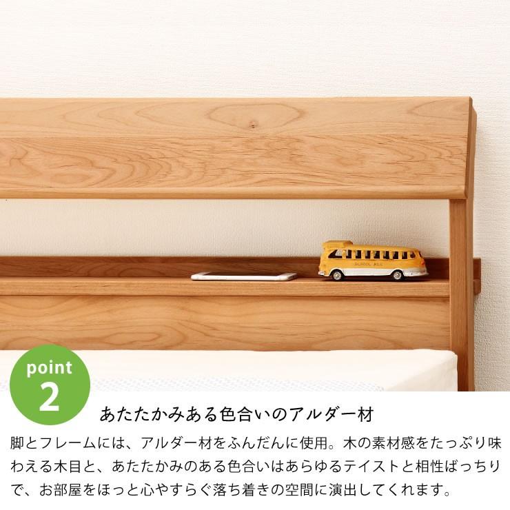 小物が置ける便利な宮付き アルダー材の木製すのこベッド ダブル 小物が置ける便利な宮付き アルダー材の木製すのこベッド ダブル