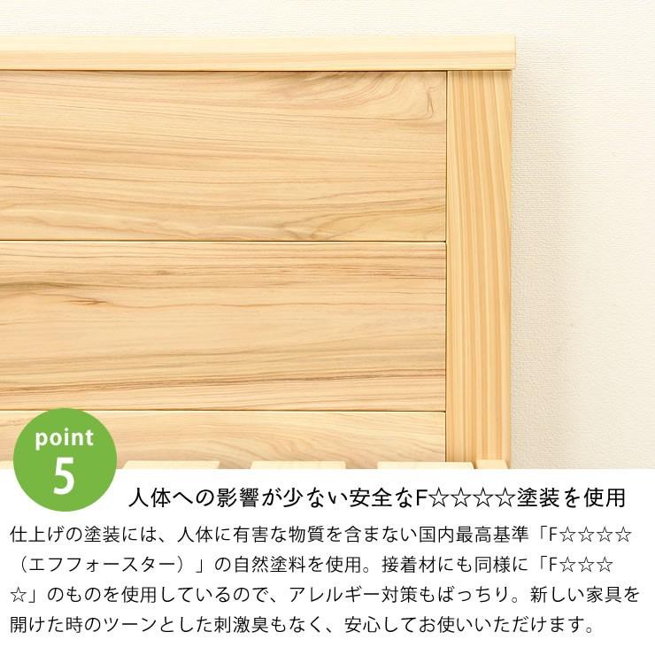 すのこベッド　シングル　檜無垢材 ひのき無垢材を贅沢に使用した 木製すのこベッド シングルサイズ