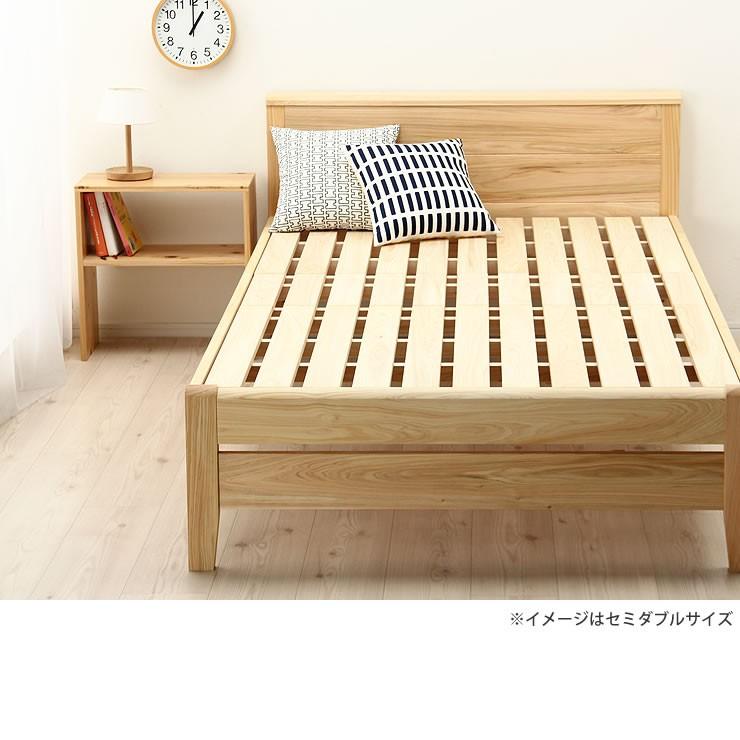 ひのき無垢材を贅沢に使用した 木製すのこベッド シングルサイズ