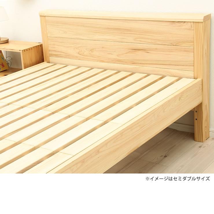 ひのき無垢材を贅沢に使用した 木製すのこベッド シングルサイズ