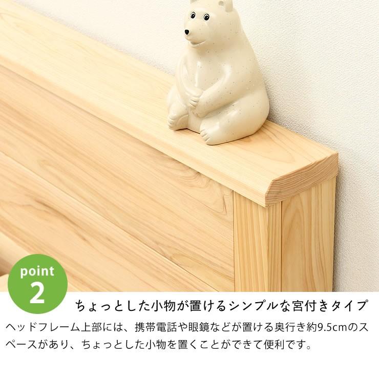 家具の里 総ヒノキ すのこベッド シングルサイズ 日本製 ひのき無垢 ひのき無垢材を贅沢に使用した 木製すのこベッド シングルサイズ