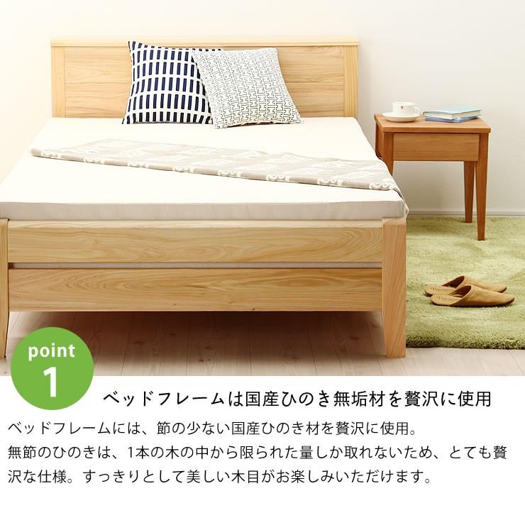 ヒノキ無垢すのこベッド　美品 ひのき無垢材を贅沢に使用した 木製すのこベッド セミダブル