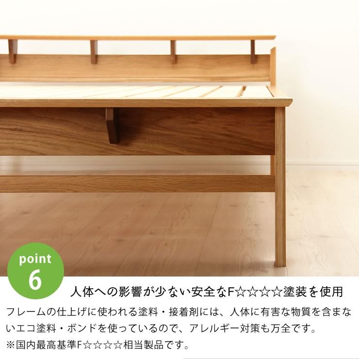 オーク無垢材を使用した 木製すのこベッド シングルサイズ フレーム