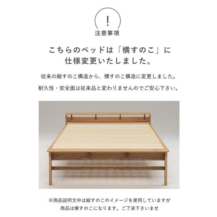 オーク無垢材を使用した 木製すのこベッド セミダブルサイズ オーク無垢材を使用した 木製すのこベッド セミダブルサイズ